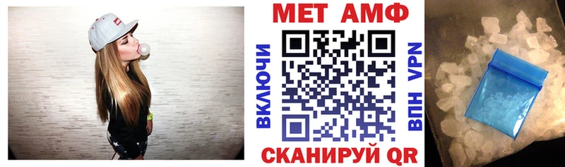 Амфетамин Розовый Кириллов