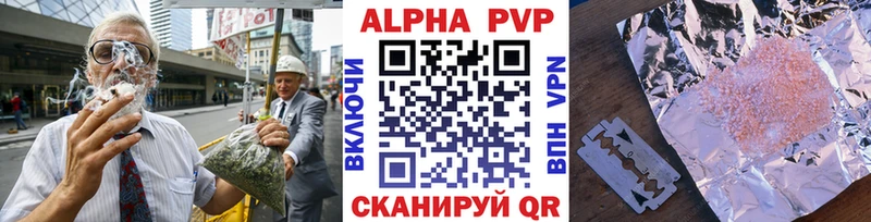 мега онион  Кириллов  Альфа ПВП кристаллы 