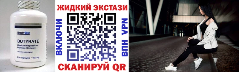 закладка  Кириллов  omg рабочий сайт  БУТИРАТ бутик 