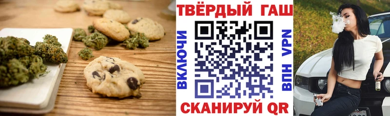 как найти закладки  Кириллов  blacksprut как зайти  Canna-Cookies конопля 