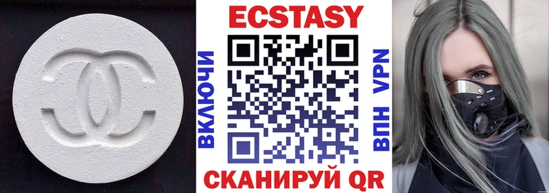 закладки  Кириллов  Экстази 280 MDMA 