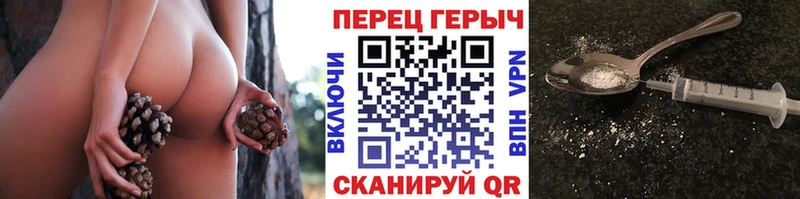 закладки  Кириллов  ГЕРОИН хмурый 