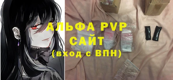 эйфоретик Балашиха