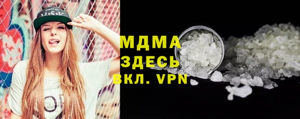MDMA Premium VHQ Абаза
