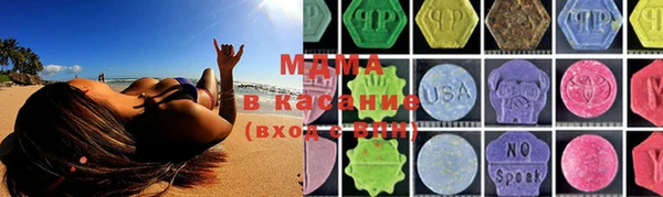 MDMA Premium VHQ Абаза