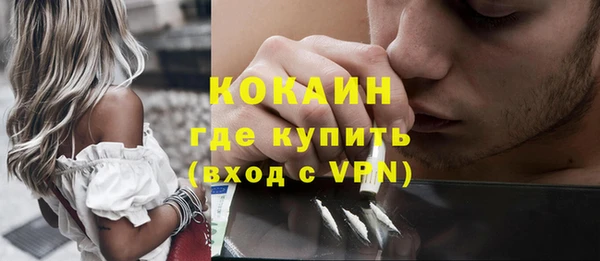 трава Абдулино