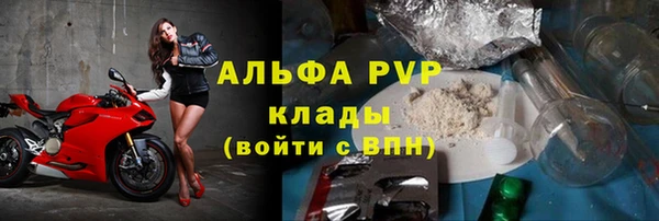 MDMA Premium VHQ Абаза