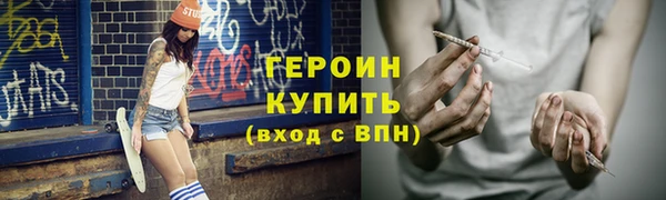 гидра Архангельск