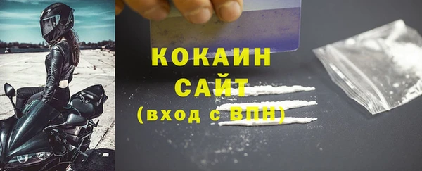 прущий лед Абинск