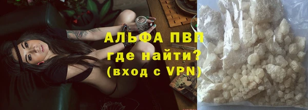альфа пвп Киренск