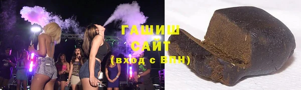 кокаин премиум Кинешма