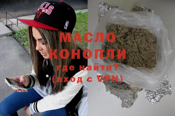 трава Абдулино