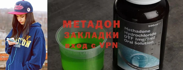 эйфоретик Балашиха