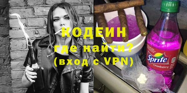 трава Абдулино