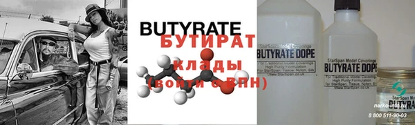 MDMA Premium VHQ Абаза