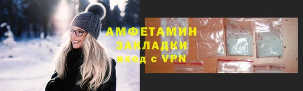 прущий лед Абинск