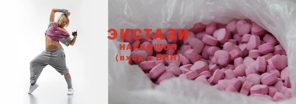 трава Абдулино