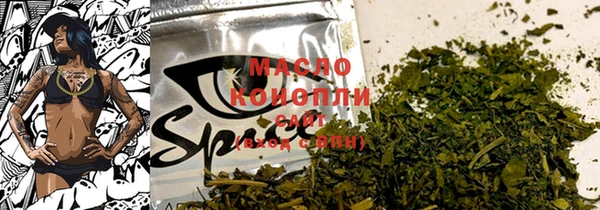 трава Абдулино