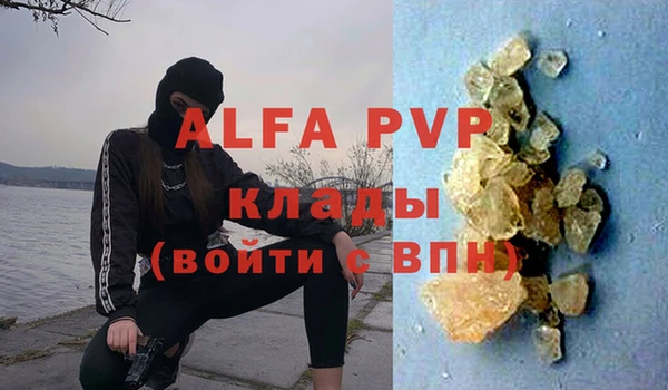 прущий лед Абинск