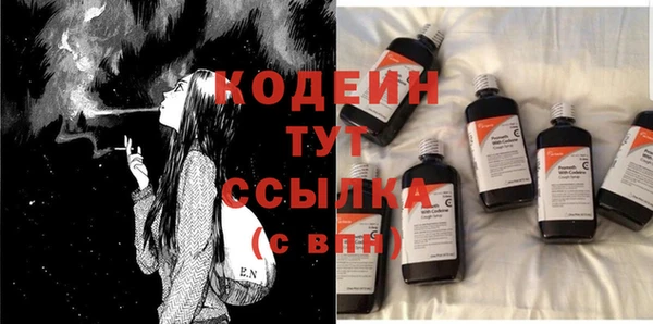 трава Абдулино