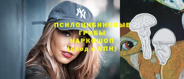 эйфоретик Балашиха