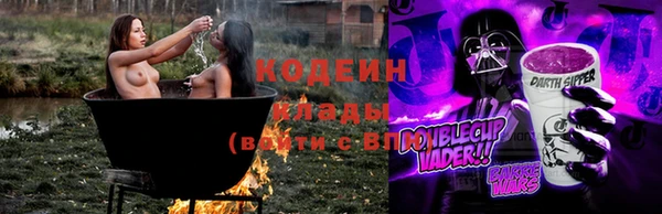 МДМА Кодинск