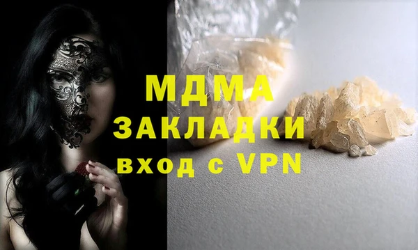 ECSTASY Пенза