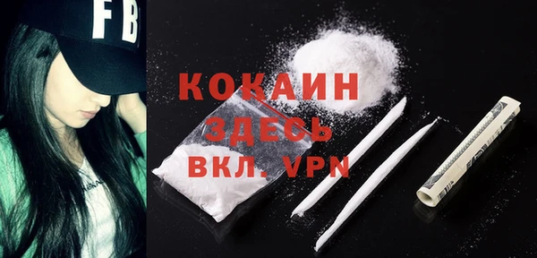 эйфоретик Балашиха