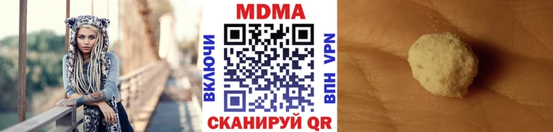 МДМА кристаллы hydra зеркало Кириллов