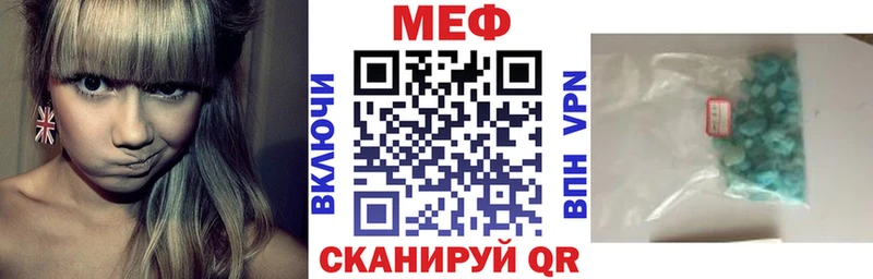 где купить наркоту  Кириллов  Меф VHQ 