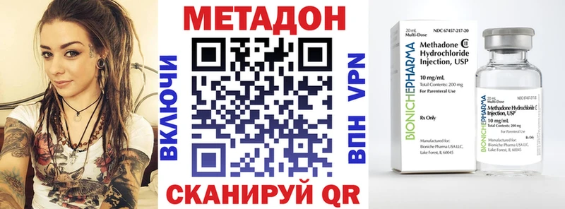 мега зеркало Кириллов дарк нет Telegram Метадон methadone