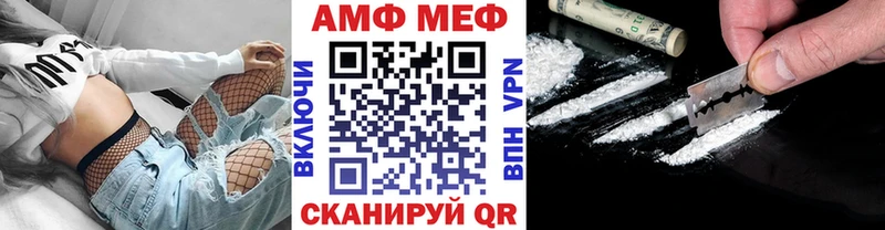 МЕТАМФЕТАМИН пудра  Кириллов 