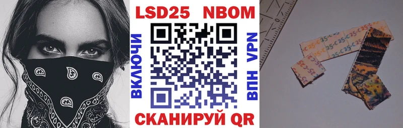 мега ССЫЛКА Кириллов Марки 25I-NBOMe 1500мкг