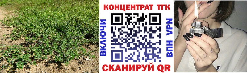 Дистиллят ТГК концентрат  Кириллов 